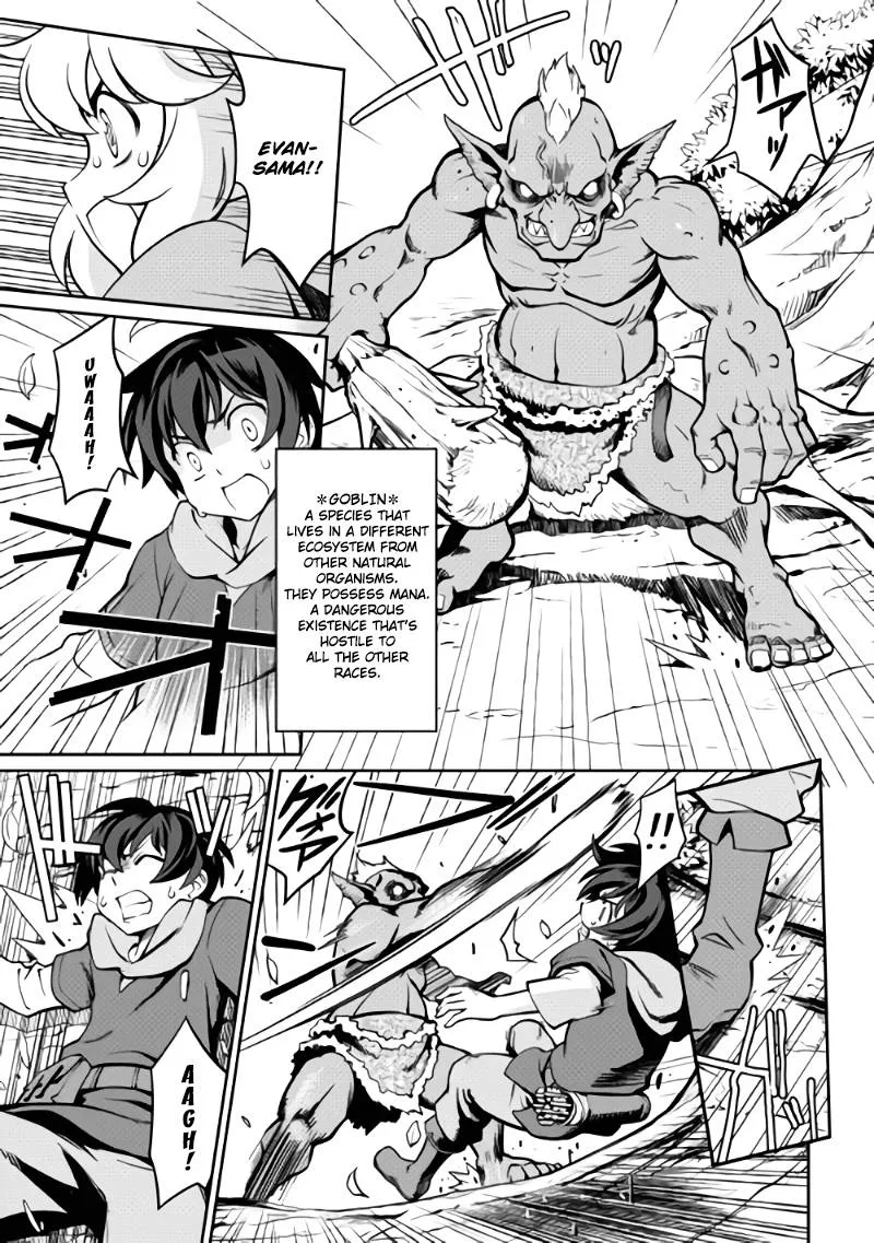 Isekai wo Seigyo Mahou de Kirihirake! Chapter 2 page 9