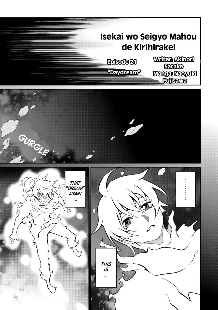 Isekai wo Seigyo Mahou de Kirihirake! Chapter 21 page 1