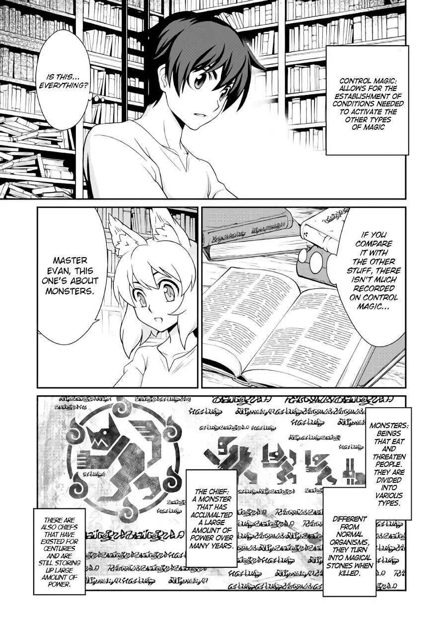 Isekai wo Seigyo Mahou de Kirihirake! Chapter 22 page 13