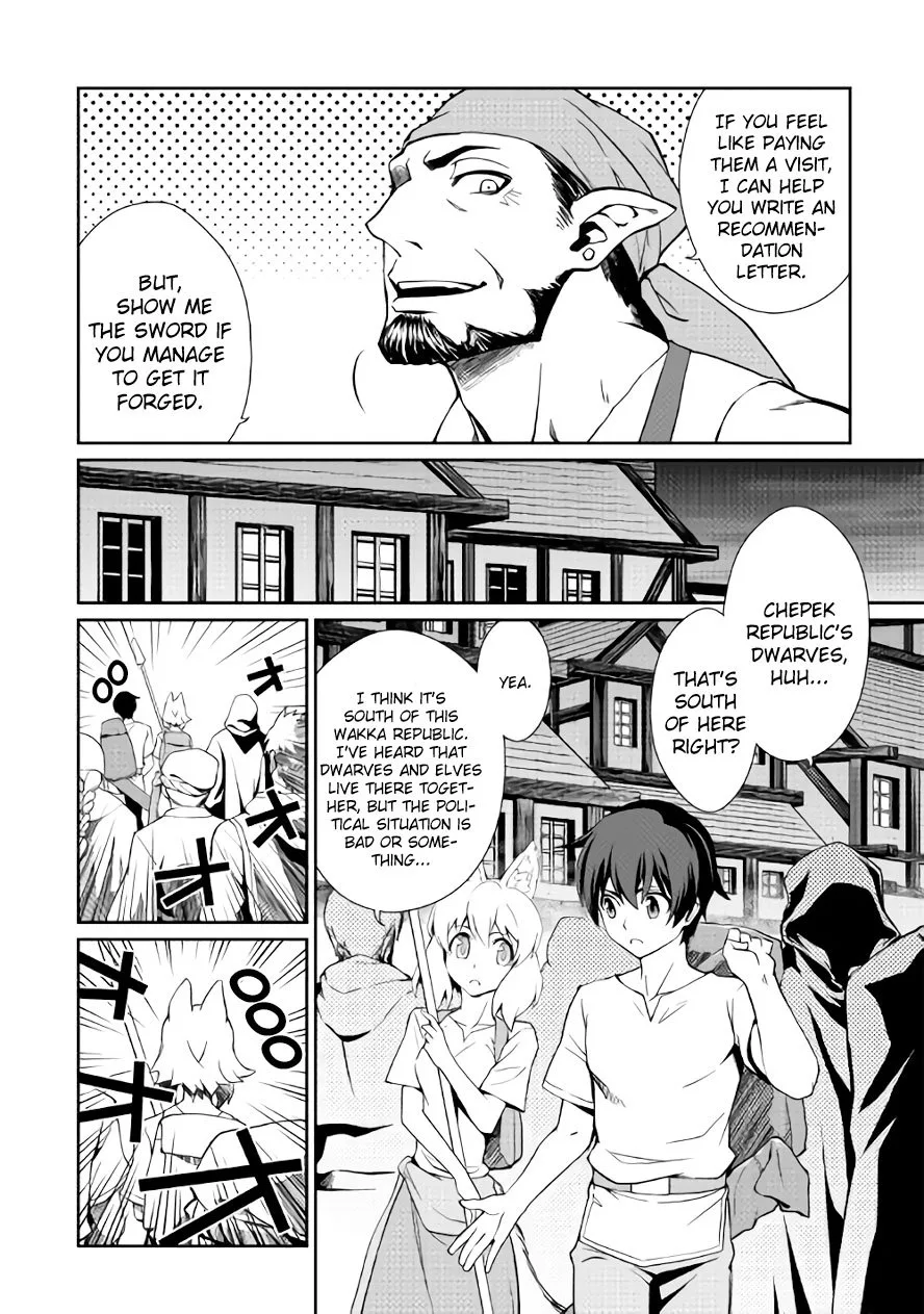 Isekai wo Seigyo Mahou de Kirihirake! Chapter 23 page 3