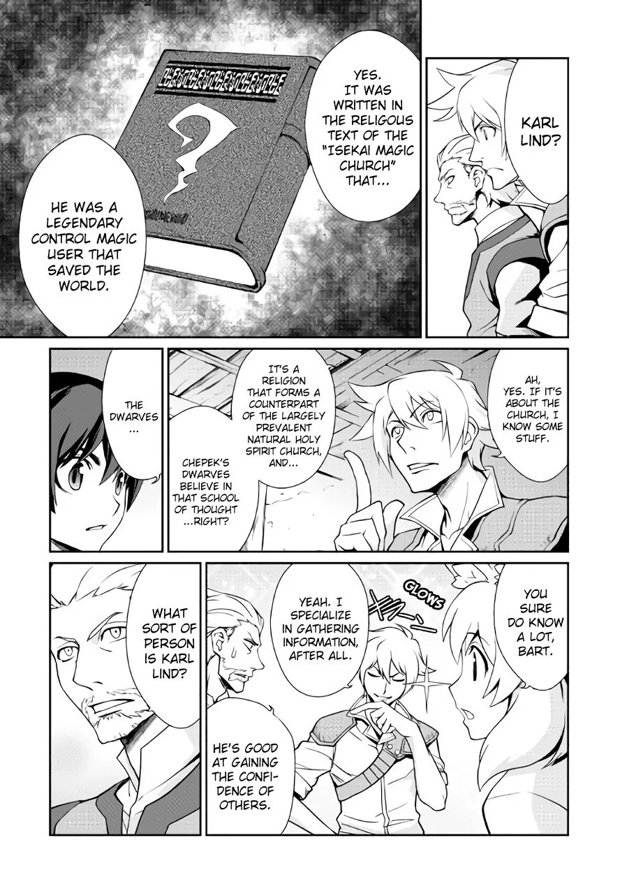 Isekai wo Seigyo Mahou de Kirihirake! Chapter 23 page 10