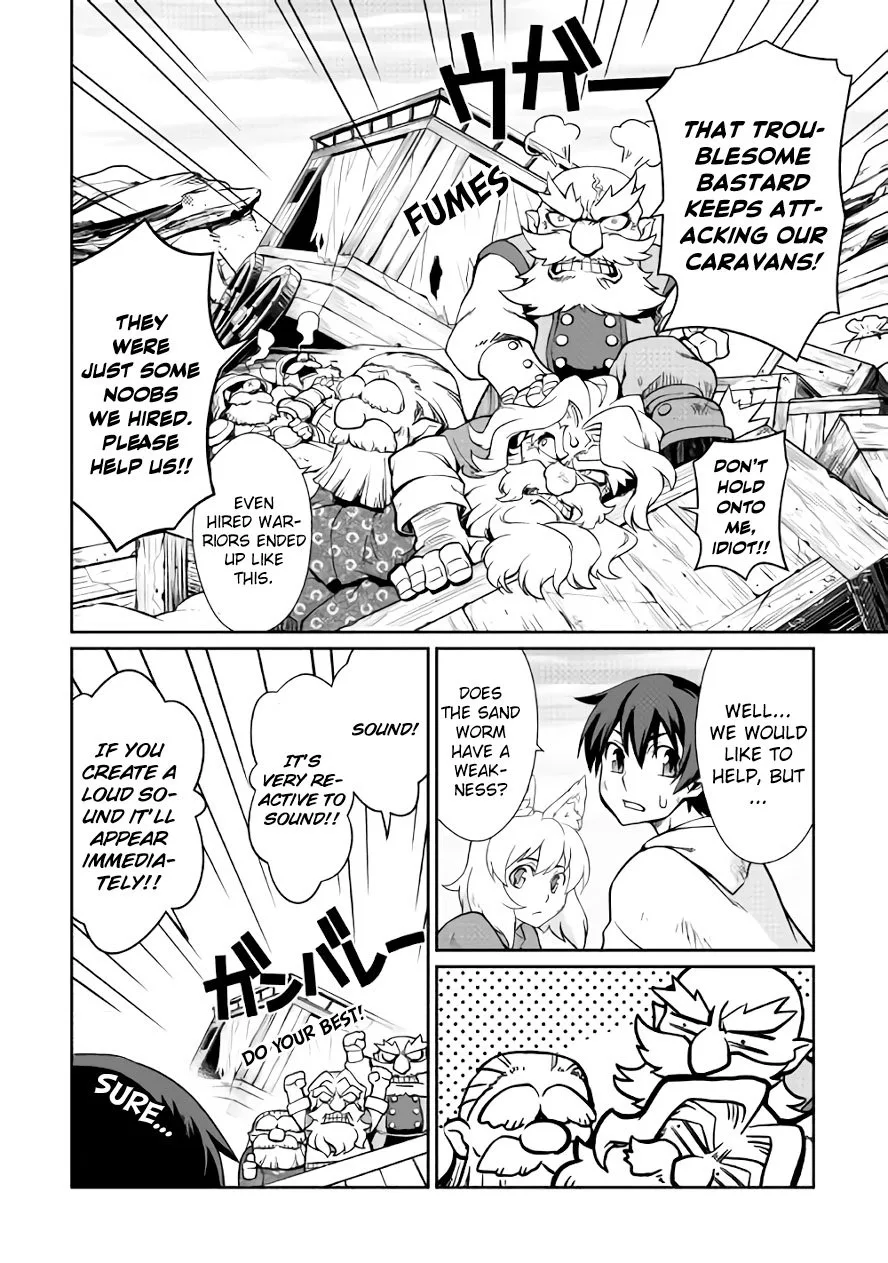 Isekai wo Seigyo Mahou de Kirihirake! Chapter 24 page 10