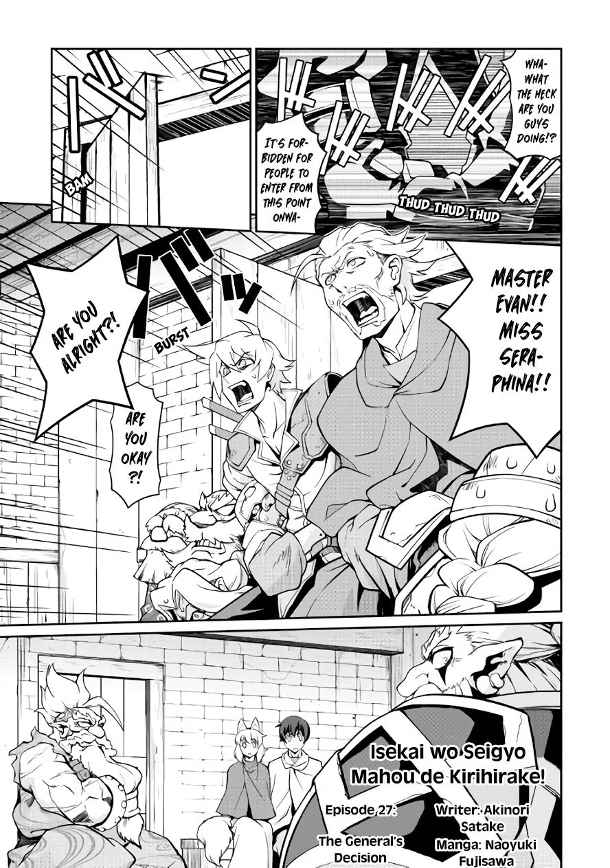 Isekai wo Seigyo Mahou de Kirihirake! Chapter 27 page 1