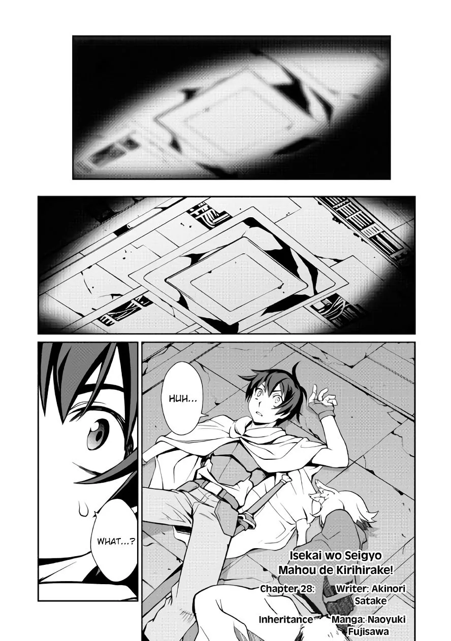 Isekai wo Seigyo Mahou de Kirihirake! Chapter 28 page 1