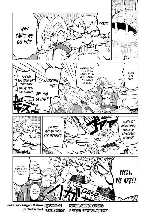 Isekai wo Seigyo Mahou de Kirihirake! Chapter 29 page 1