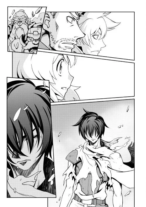 Isekai wo Seigyo Mahou de Kirihirake! Chapter 29 page 15