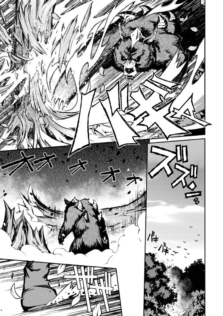 Isekai wo Seigyo Mahou de Kirihirake! Chapter 3 page 15