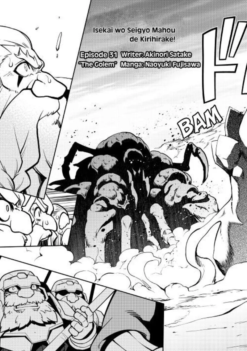 Isekai wo Seigyo Mahou de Kirihirake! Chapter 31 page 2