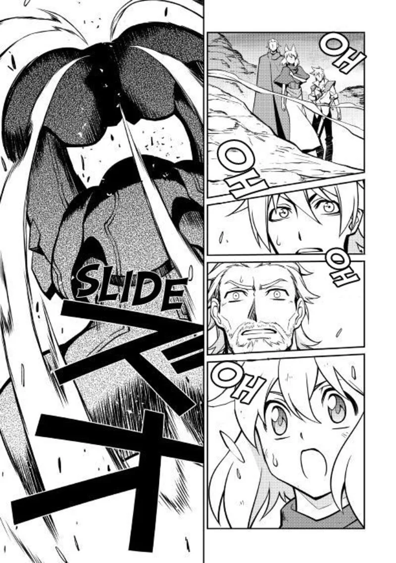 Isekai wo Seigyo Mahou de Kirihirake! Chapter 31 page 14