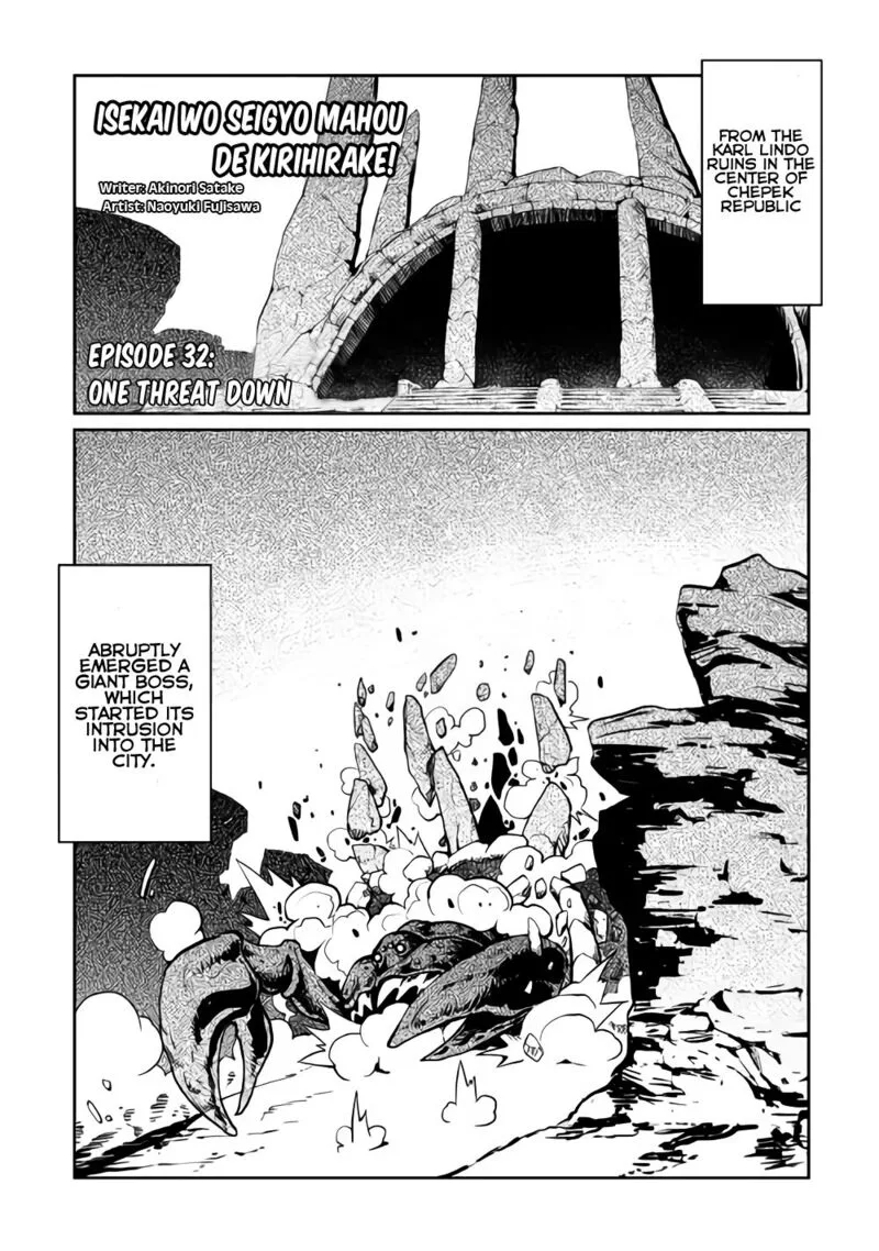 Isekai wo Seigyo Mahou de Kirihirake! Chapter 32 page 1