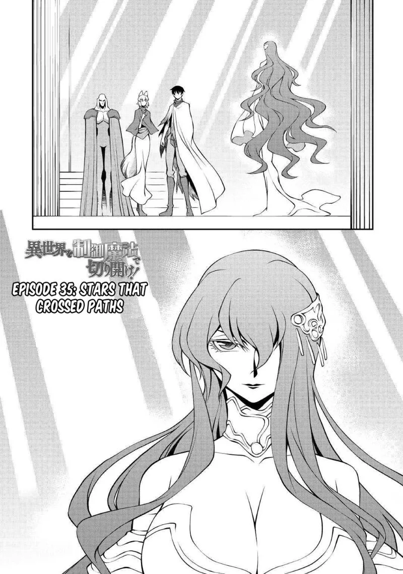 Isekai wo Seigyo Mahou de Kirihirake! Chapter 35 page 1