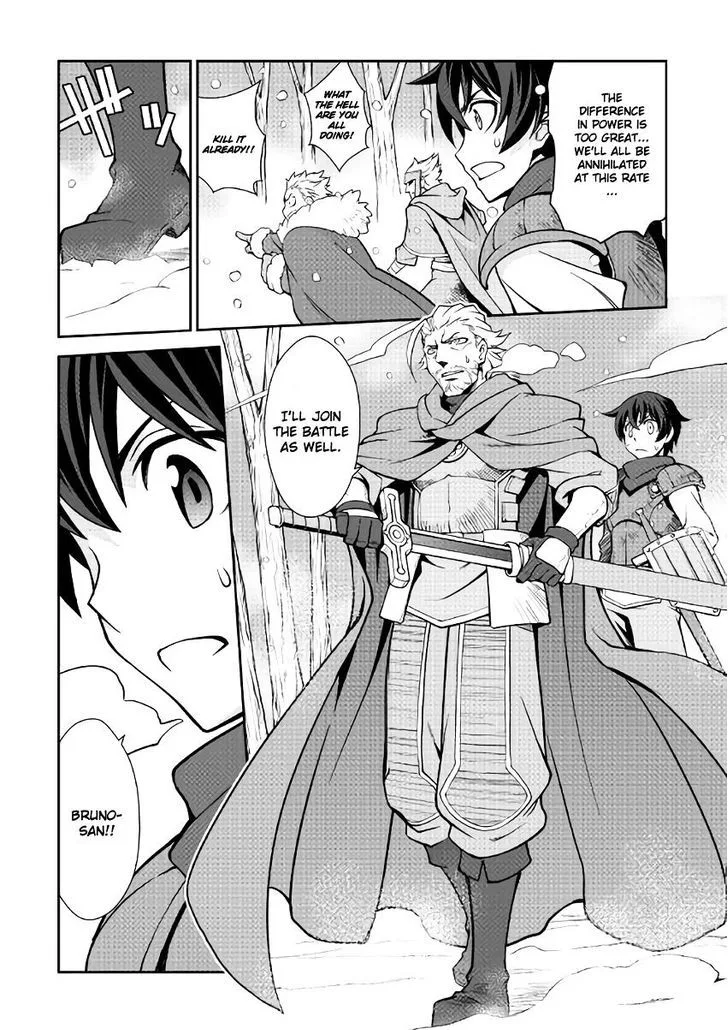 Isekai wo Seigyo Mahou de Kirihirake! Chapter 5 page 8