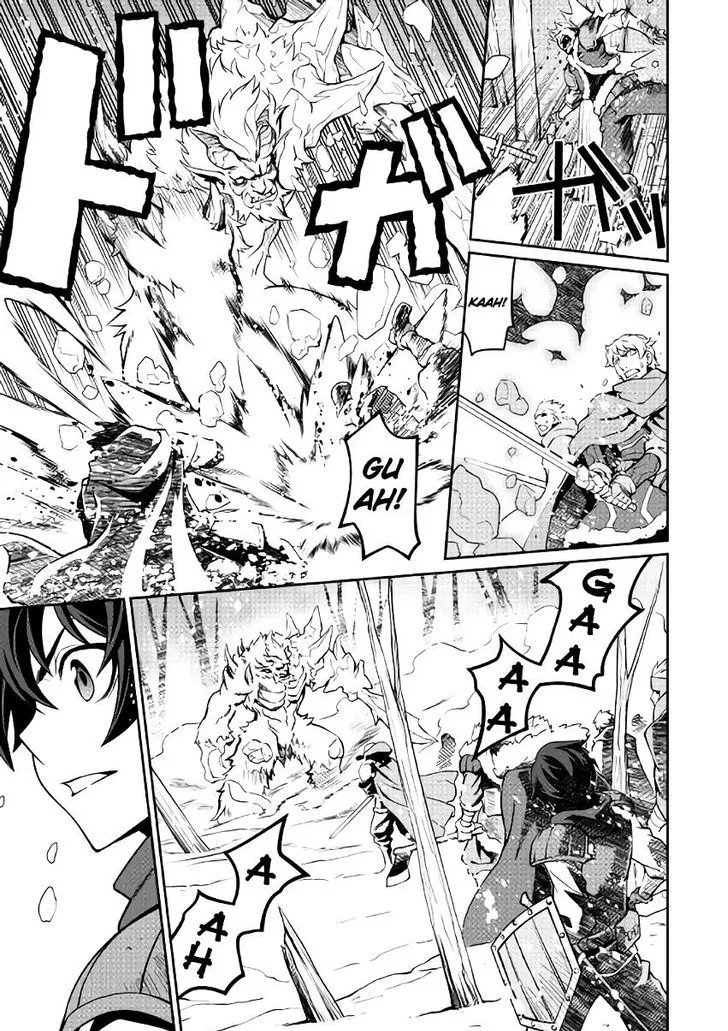 Isekai wo Seigyo Mahou de Kirihirake! Chapter 5 page 7