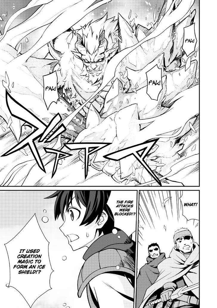 Isekai wo Seigyo Mahou de Kirihirake! Chapter 5 page 5