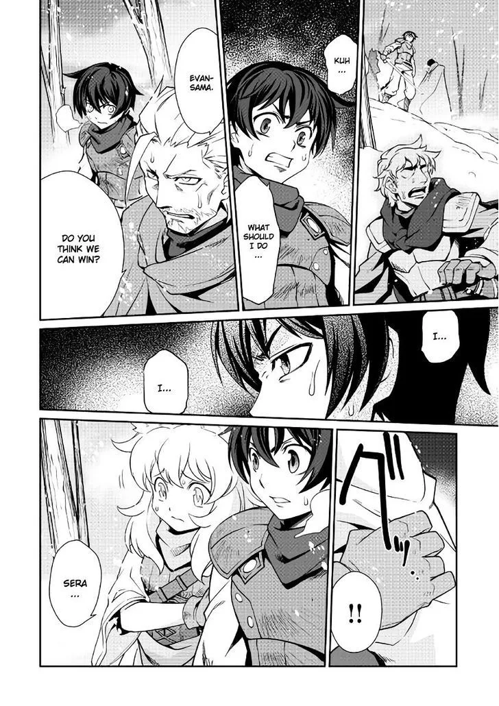 Isekai wo Seigyo Mahou de Kirihirake! Chapter 6 page 7