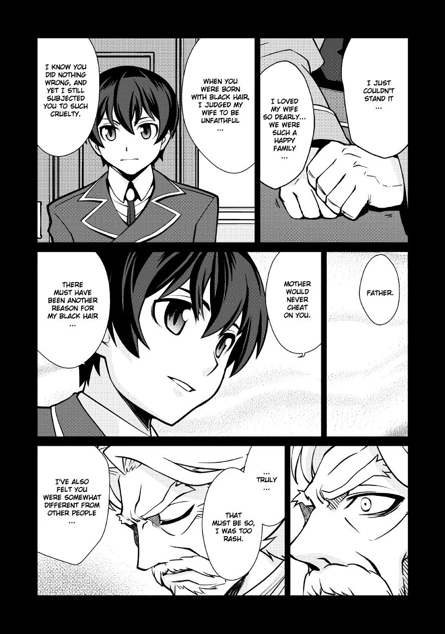 Isekai wo Seigyo Mahou de Kirihirake! Chapter 8 page 7