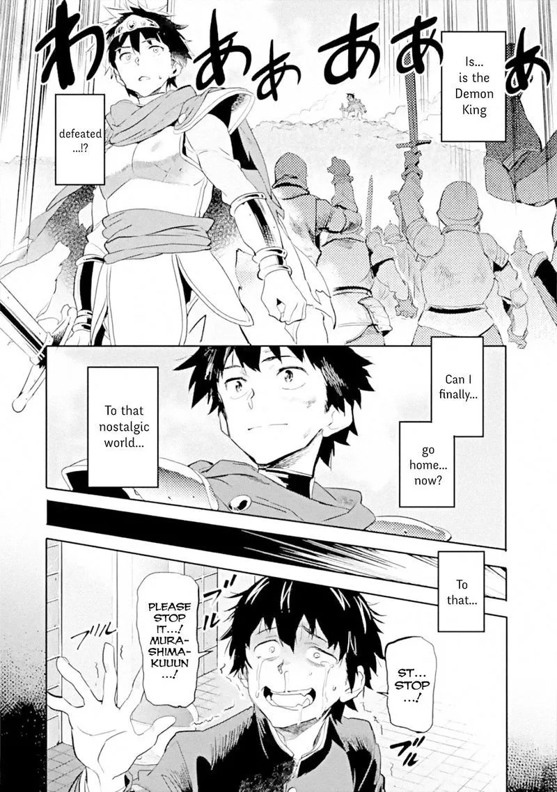 Isekaigaeri no Yuusha ga Gendai Saikyou! Chapter 1 page 9