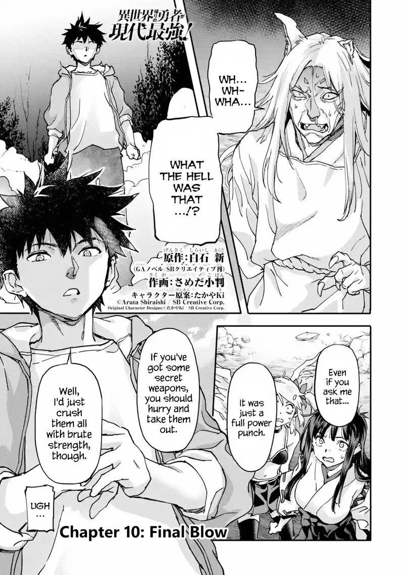 Isekaigaeri no Yuusha ga Gendai Saikyou! Chapter 10 page 1