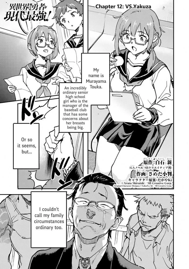 Isekaigaeri no Yuusha ga Gendai Saikyou! Chapter 12 page 1