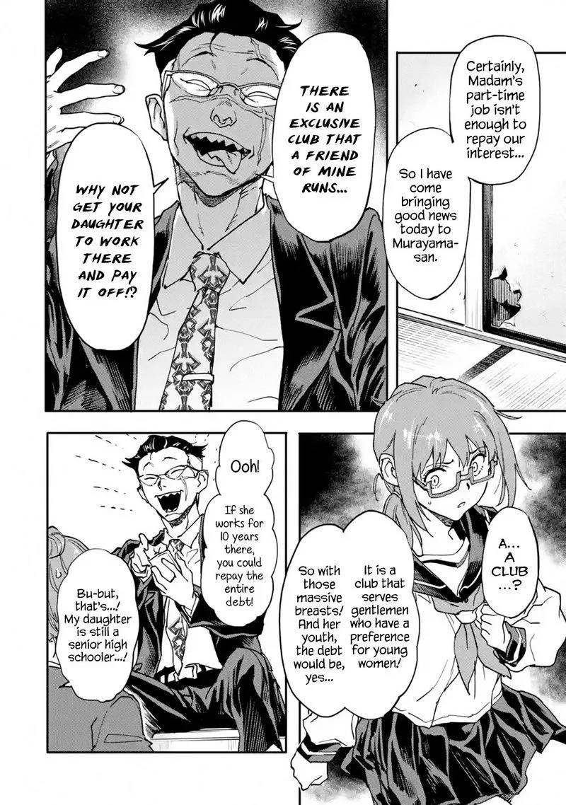 Isekaigaeri no Yuusha ga Gendai Saikyou! Chapter 12 page 6