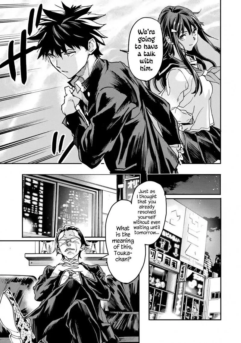 Isekaigaeri no Yuusha ga Gendai Saikyou! Chapter 12 page 23