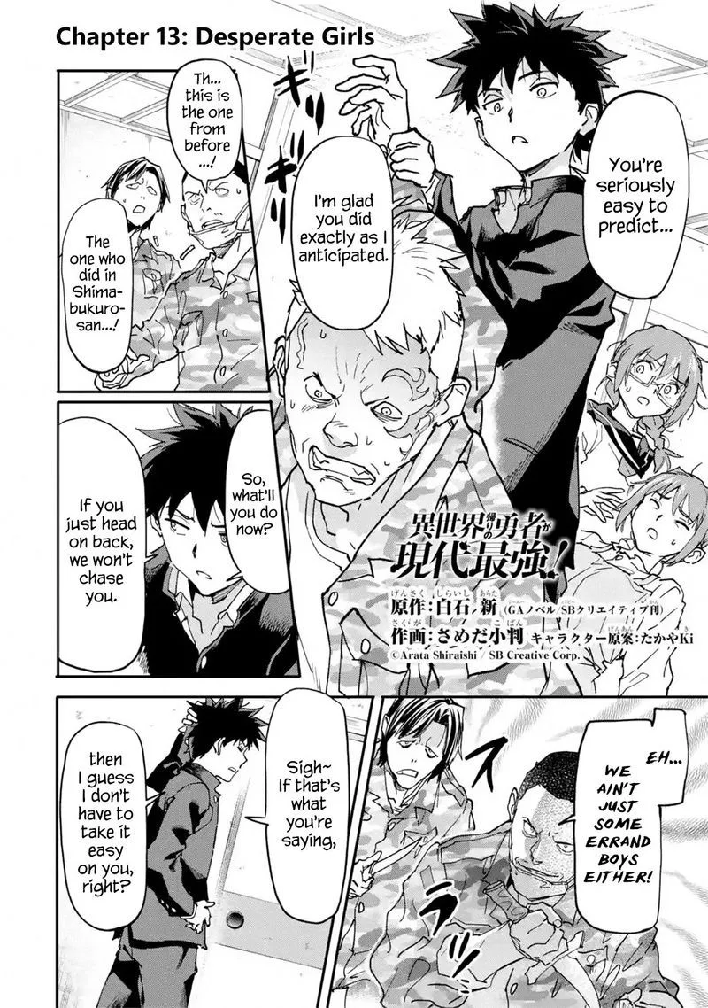 Isekaigaeri no Yuusha ga Gendai Saikyou! Chapter 13 page 2