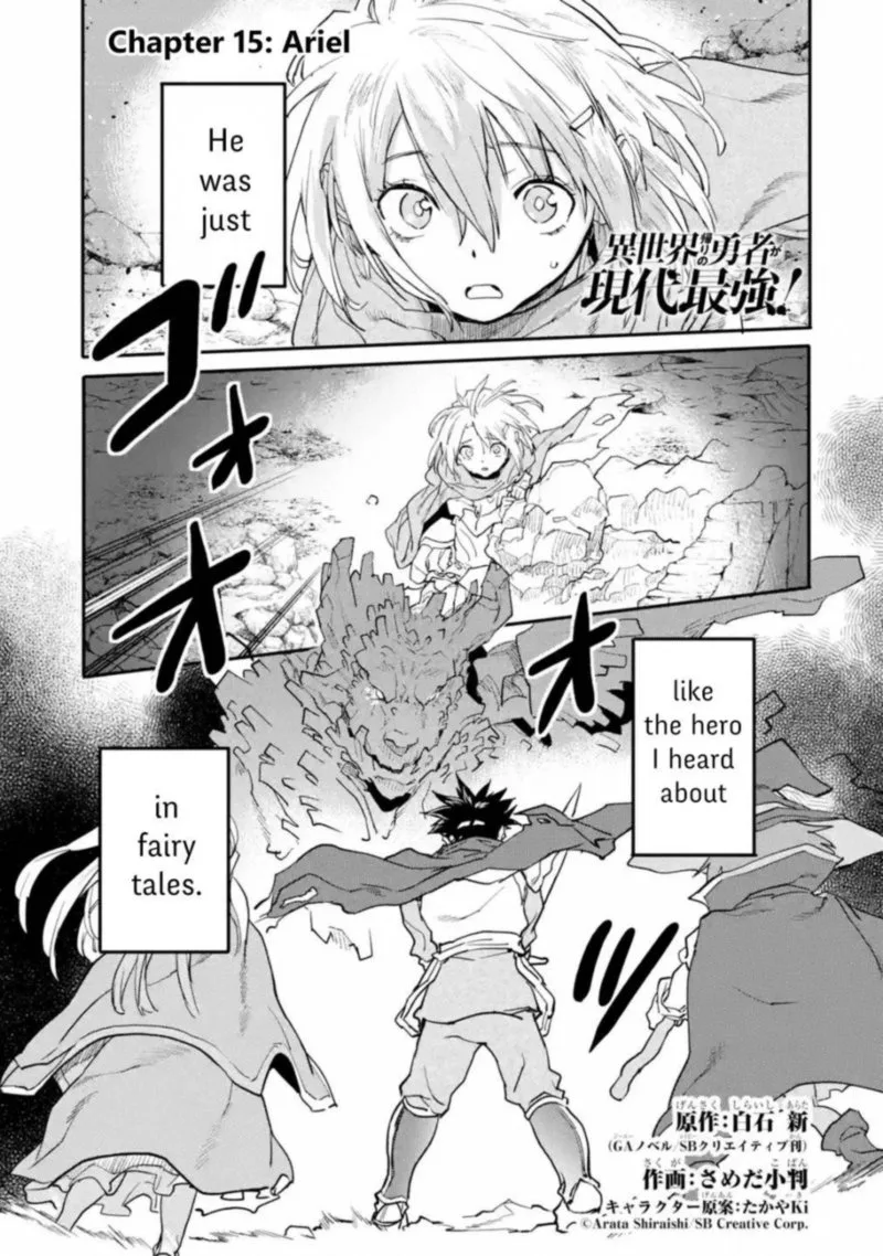 Isekaigaeri no Yuusha ga Gendai Saikyou! Chapter 15 page 1