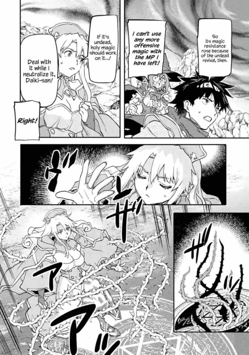 Isekaigaeri no Yuusha ga Gendai Saikyou! Chapter 15 page 18