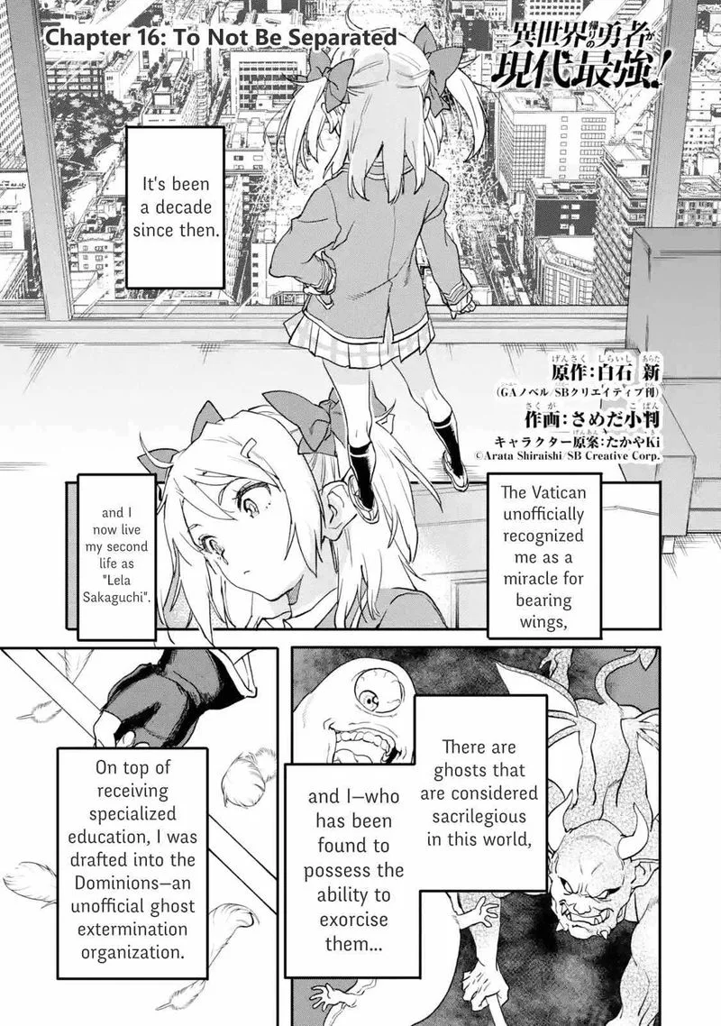 Isekaigaeri no Yuusha ga Gendai Saikyou! Chapter 16 page 1