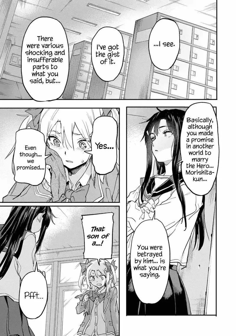 Isekaigaeri no Yuusha ga Gendai Saikyou! Chapter 16 page 17