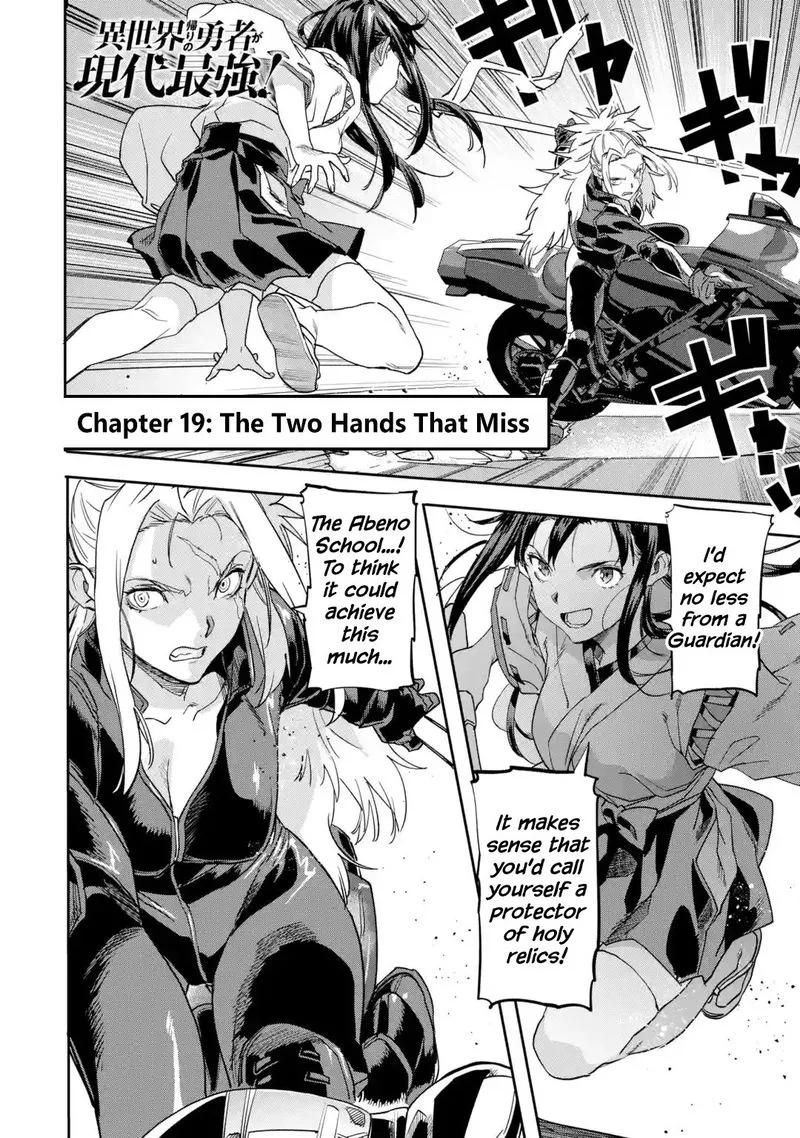 Isekaigaeri no Yuusha ga Gendai Saikyou! Chapter 19.1 page 2