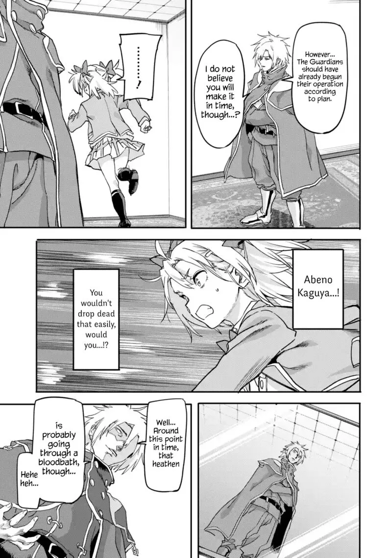 Isekaigaeri no Yuusha ga Gendai Saikyou! Chapter 19.3 page 5