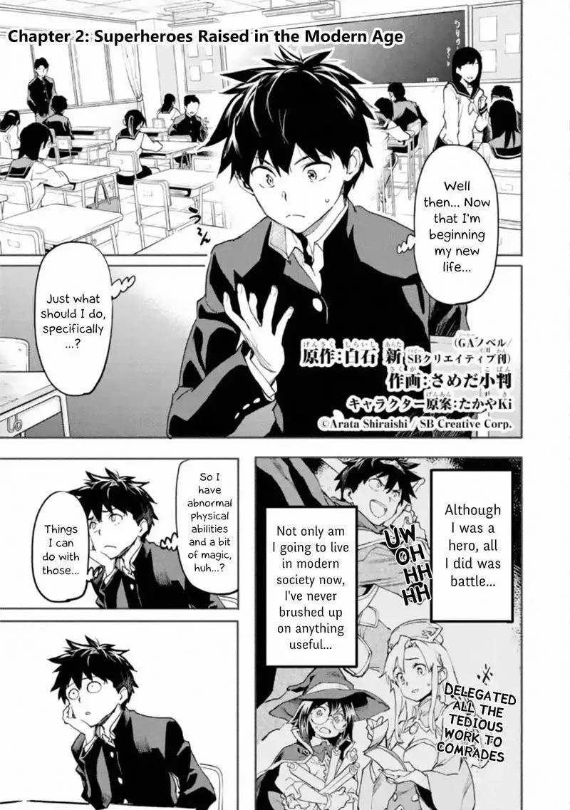 Isekaigaeri no Yuusha ga Gendai Saikyou! Chapter 2 page 1