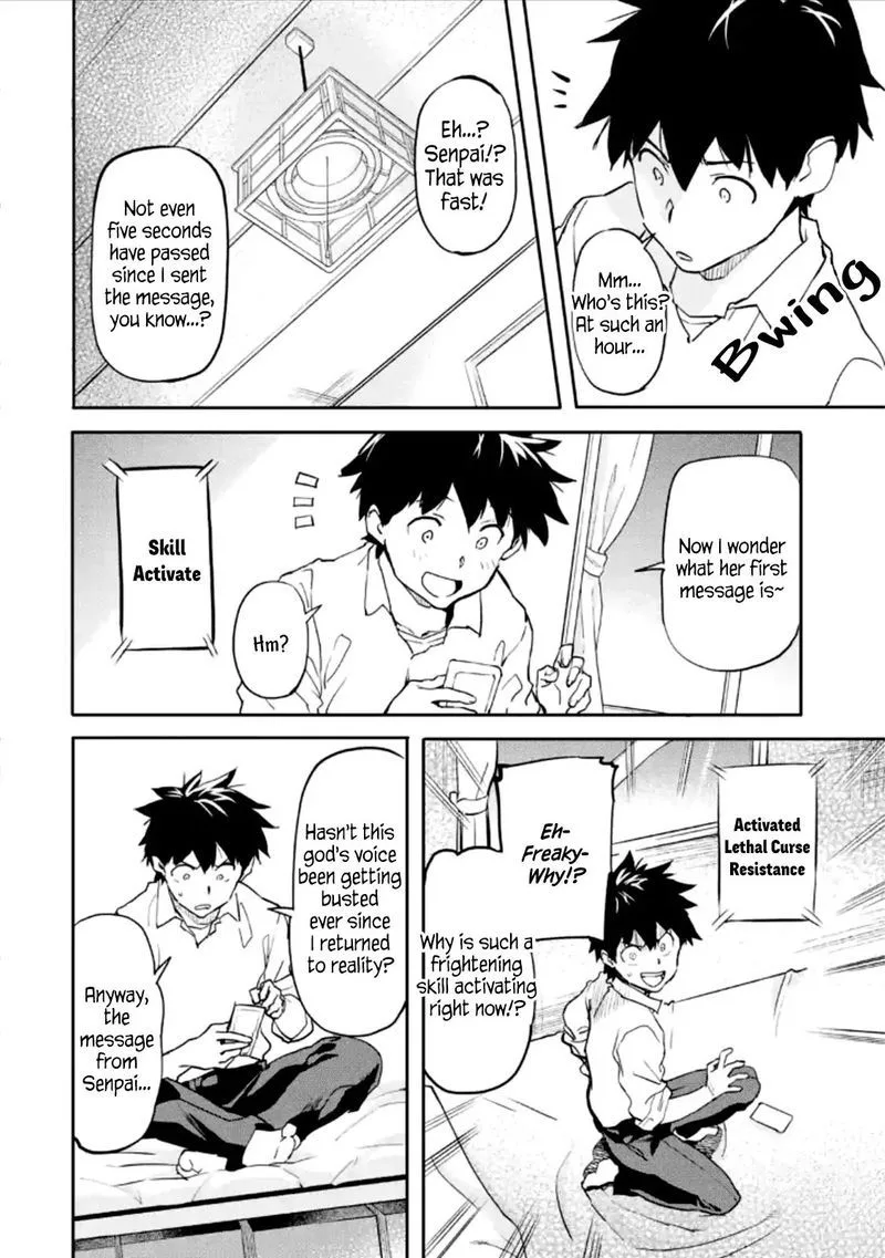 Isekaigaeri no Yuusha ga Gendai Saikyou! Chapter 2 page 26