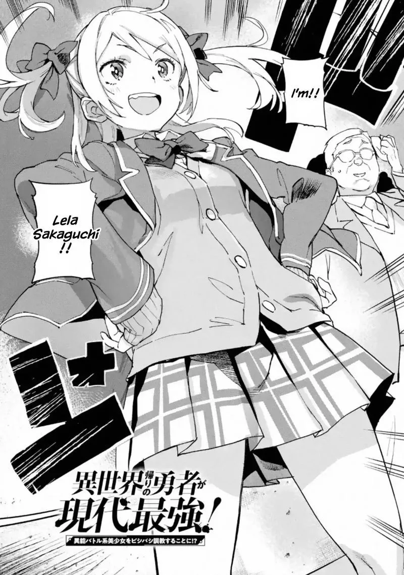 Isekaigaeri no Yuusha ga Gendai Saikyou! Chapter 2 page 3