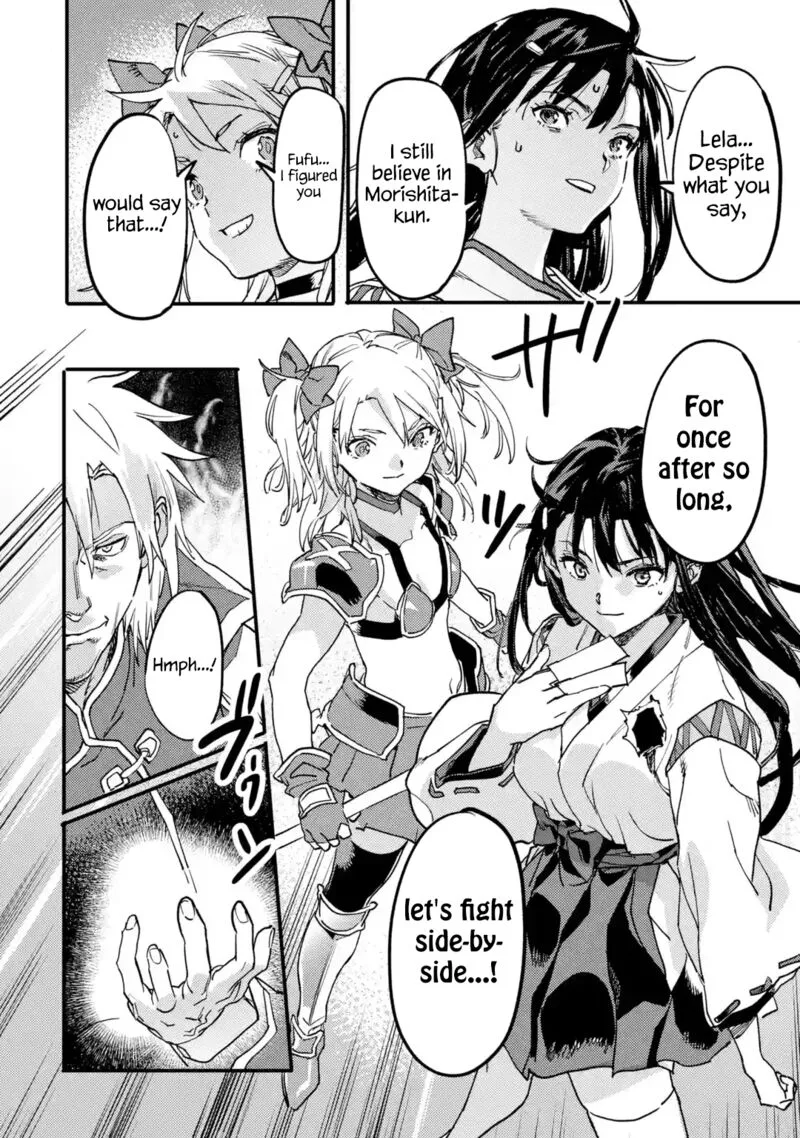 Isekaigaeri no Yuusha ga Gendai Saikyou! Chapter 21.4 page 12