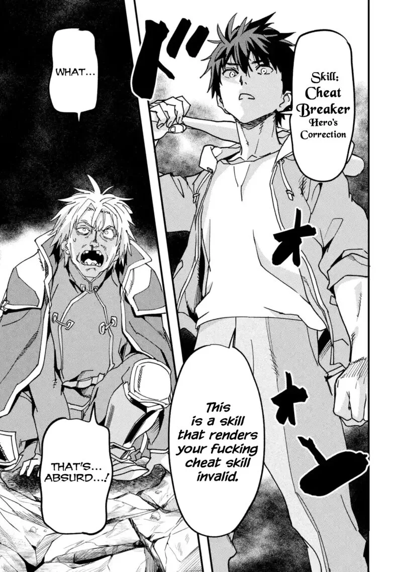 Isekaigaeri no Yuusha ga Gendai Saikyou! Chapter 21.6 page 9