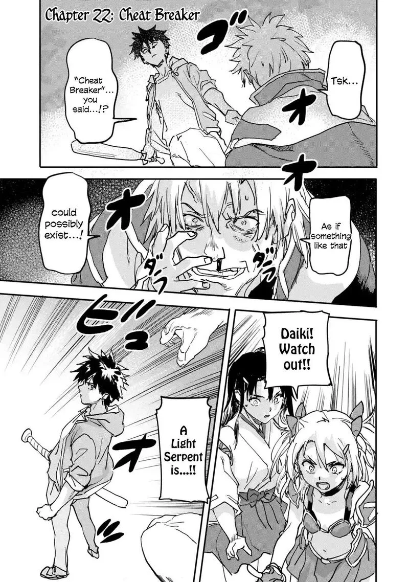 Isekaigaeri no Yuusha ga Gendai Saikyou! Chapter 22.1 page 1