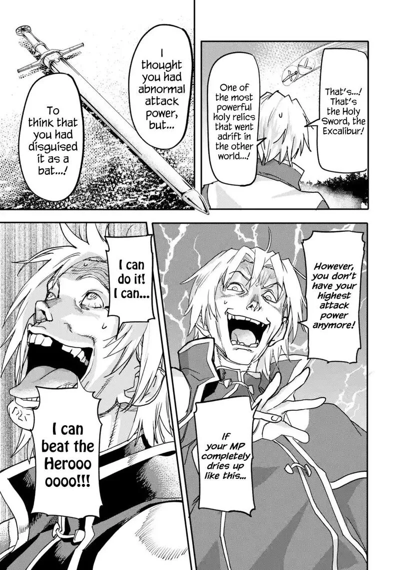 Isekaigaeri no Yuusha ga Gendai Saikyou! Chapter 22.2 page 9