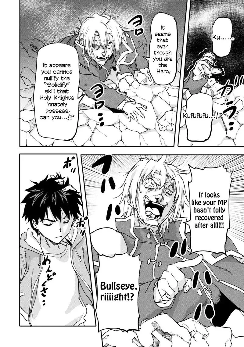 Isekaigaeri no Yuusha ga Gendai Saikyou! Chapter 22.2 page 4