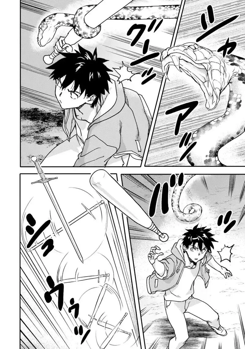Isekaigaeri no Yuusha ga Gendai Saikyou! Chapter 22.2 page 8