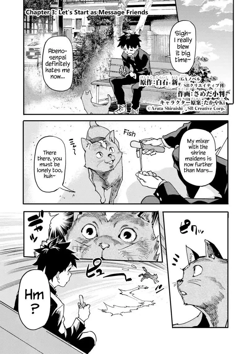 Isekaigaeri no Yuusha ga Gendai Saikyou! Chapter 3 page 1