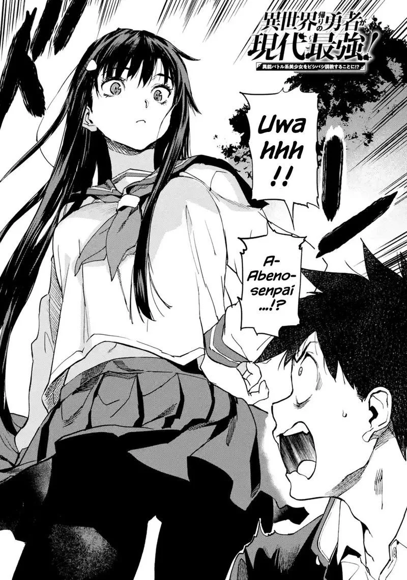 Isekaigaeri no Yuusha ga Gendai Saikyou! Chapter 3 page 2