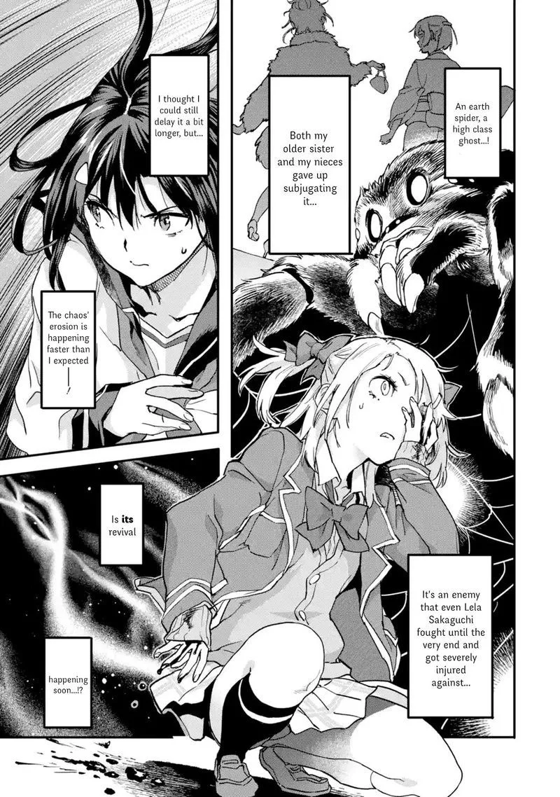 Isekaigaeri no Yuusha ga Gendai Saikyou! Chapter 4 page 1