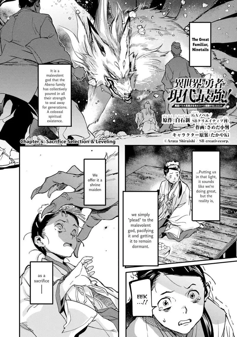 Isekaigaeri no Yuusha ga Gendai Saikyou! Chapter 4 page 2
