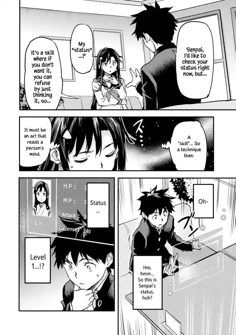 Isekaigaeri no Yuusha ga Gendai Saikyou! Chapter 4 page 16