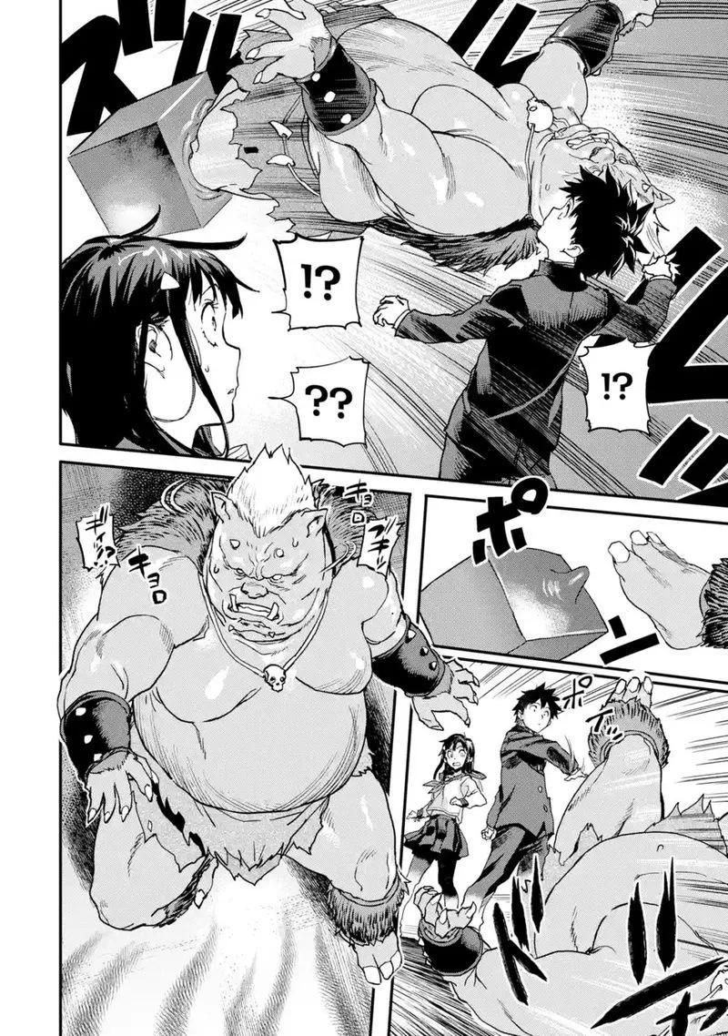 Isekaigaeri no Yuusha ga Gendai Saikyou! Chapter 4 page 26