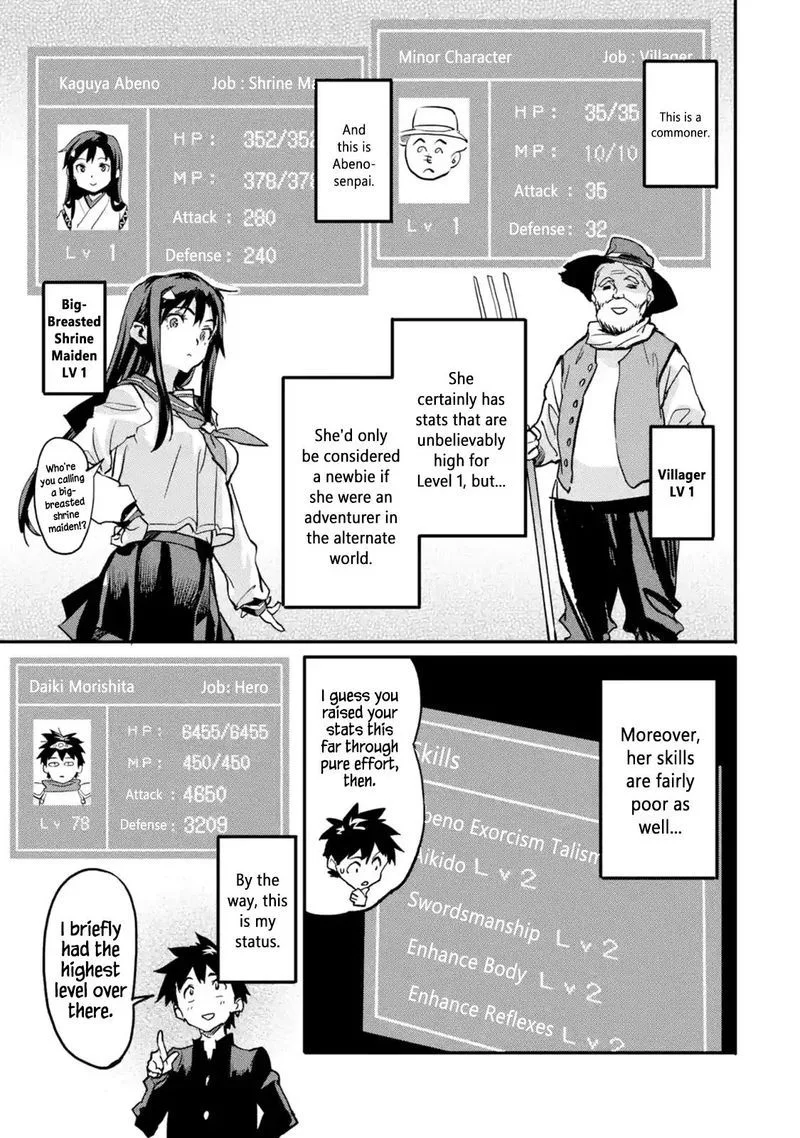 Isekaigaeri no Yuusha ga Gendai Saikyou! Chapter 4 page 17