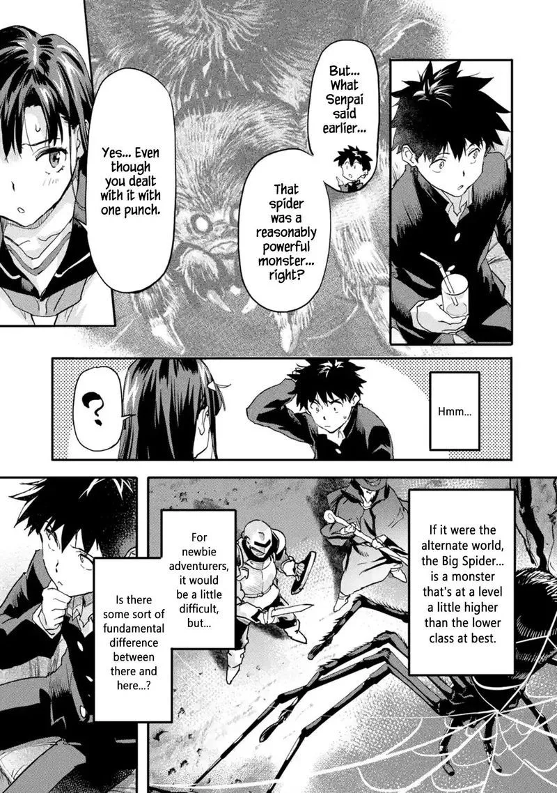 Isekaigaeri no Yuusha ga Gendai Saikyou! Chapter 4 page 15