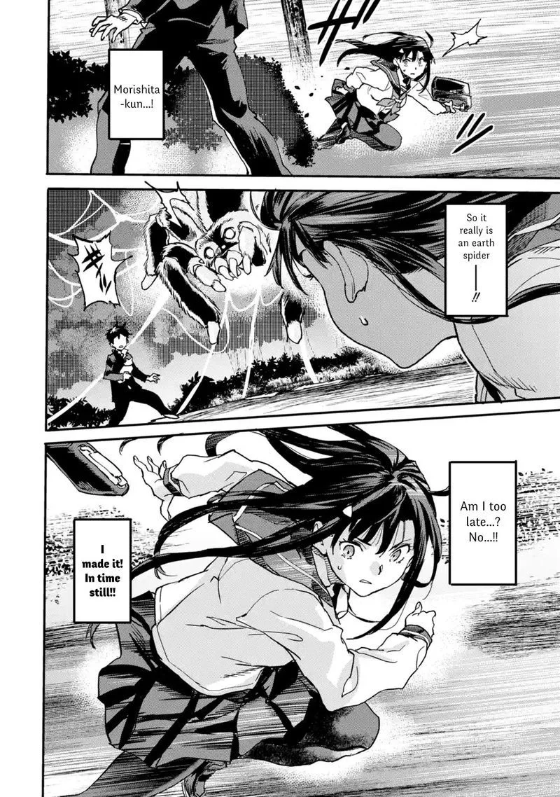 Isekaigaeri no Yuusha ga Gendai Saikyou! Chapter 4 page 8